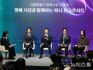 【フォト】ソウル市名誉市長に任命されたシン・ヒョンジュン＆チョン・ジュノ＆金軟景