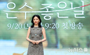 【フォト】イ・ヨンエ、麻薬の売人に破格の変身…年齢を感じさせない美しさ