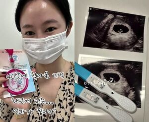 39歳オ・チョヒ、流産から1カ月で双子を妊娠 「母親になる夢をあきらめていたのに…ロトに当たった」