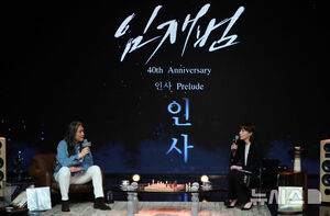 【フォト】デビュー40周年記念全国ツアー＆8thアルバム先行公開記者懇談会に臨むイム・ジェボム