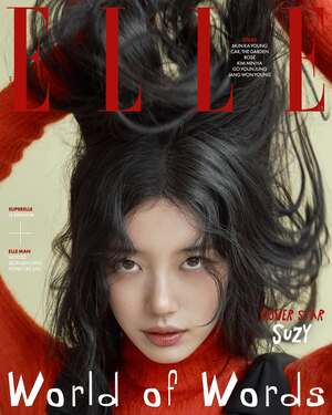 【フォト】スジ、「ELLE」10月号の表紙を飾る…秋の日差しのように輝く美しさ