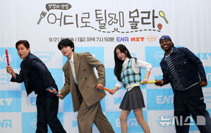 【フォト】キム・デホ＆アン・ジェヒョン＆tzuyang＆ジョナサン出演『どこに跳ねるか分からない』制作発表会