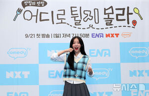 【フォト】キム・デホ＆アン・ジェヒョン＆tzuyang＆ジョナサン出演『どこに跳ねるか分からない』制作発表会