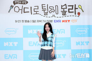 【フォト】キム・デホ＆アン・ジェヒョン＆tzuyang＆ジョナサン出演『どこに跳ねるか分からない』制作発表会