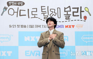 【フォト】キム・デホ＆アン・ジェヒョン＆tzuyang＆ジョナサン出演『どこに跳ねるか分からない』制作発表会