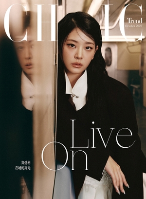 【フォト】チョン・スビンがこんなにシックに…大人の美しさあふれ中国ファッション紙カバー飾る