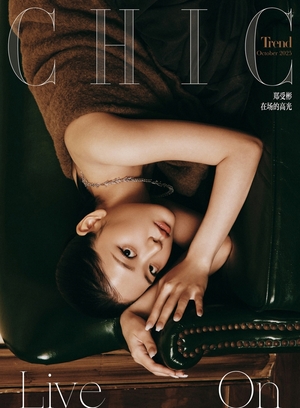 【フォト】チョン・スビンがこんなにシックに…大人の美しさあふれ中国ファッション紙カバー飾る