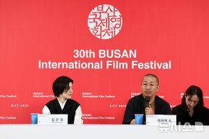 【フォト】シム・ウンギョン＆髙田万作、『旅と日々』記者会見に出席＝釜山映画祭