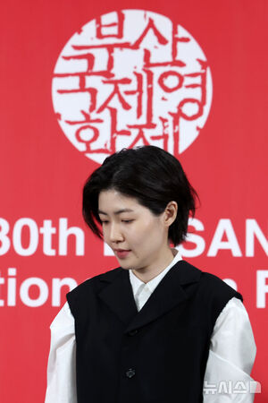 【フォト】シム・ウンギョン＆髙田万作、『旅と日々』記者会見に出席＝釜山映画祭