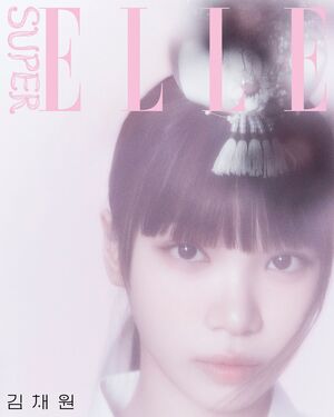 【フォト】LE SSERAFIM　目が離せない上品な韓服姿…「ELLE KOREA」表紙飾る