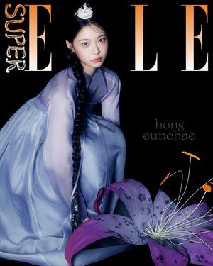 【フォト】LE SSERAFIM　目が離せない上品な韓服姿…「ELLE KOREA」表紙飾る