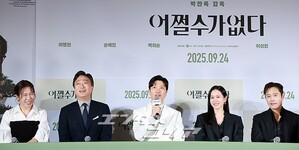 【フォト】イ・ビョンホン＆ソン・イェジン＆パク・ヒスン＆イ・ソンミン＆ヨム・へラン、『仕方ない』のキャストたち