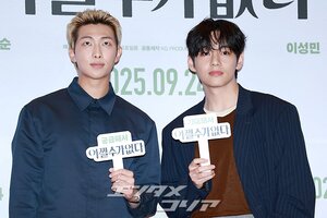 【フォト】防弾少年団V＆RM、劇場に姿を見せたワールドスター…一緒に作ったハート