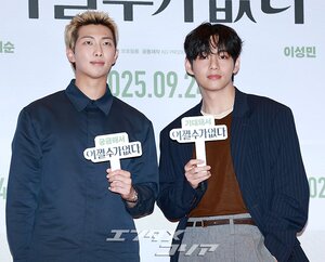 【フォト】防弾少年団V＆RM、劇場に姿を見せたワールドスター…一緒に作ったハート