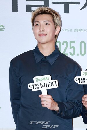 【フォト】防弾少年団V＆RM、劇場に姿を見せたワールドスター…一緒に作ったハート