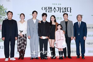 【フォト】『仕方ない』チーム、VIP試写会で力強いポーズ