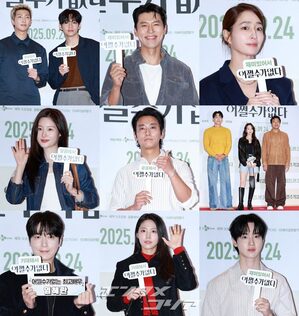 【フォト】防弾少年団V＆RM、ヒョンビン、イ・ミンジョンら『仕方ない』VIP試写会に出席したスターたち