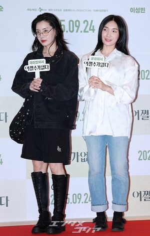 【フォト】防弾少年団V＆RM、ヒョンビン、イ・ミンジョンら『仕方ない』VIP試写会に出席したスターたち