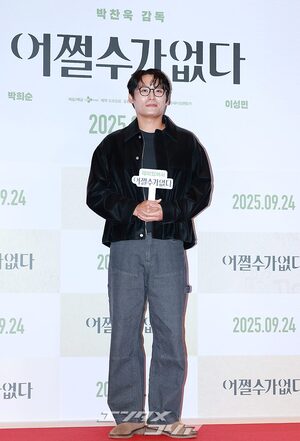 【フォト】防弾少年団V＆RM、ヒョンビン、イ・ミンジョンら『仕方ない』VIP試写会に出席したスターたち