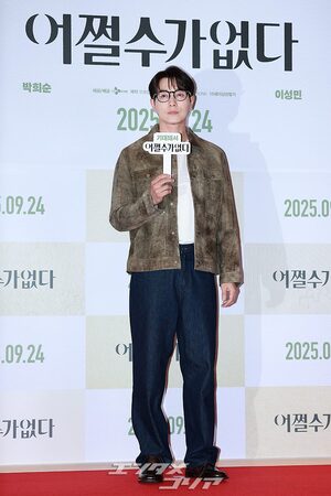 【フォト】防弾少年団V＆RM、ヒョンビン、イ・ミンジョンら『仕方ない』VIP試写会に出席したスターたち