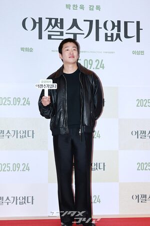 【フォト】防弾少年団V＆RM、ヒョンビン、イ・ミンジョンら『仕方ない』VIP試写会に出席したスターたち