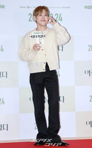 【フォト】防弾少年団V＆RM、ヒョンビン、イ・ミンジョンら『仕方ない』VIP試写会に出席したスターたち