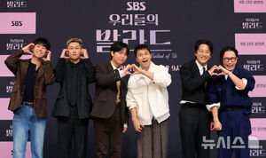 【フォト】チョン・ヒョンム＆チャ・テヒョン＆チョン・ジェヒョンら「『私たちのバラード』見てね」