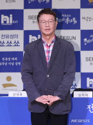 【フォト】チョン・ユソン「デビュー50周年記念公演」制作発表会