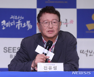 【フォト】チョン・ユソン「デビュー50周年記念公演」制作発表会