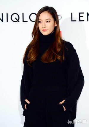 ヘリム・パク、結婚から17年で第二子妊娠 「二度の流産を経験」