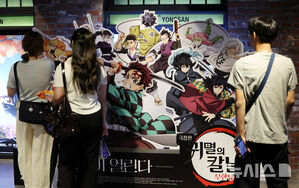 興行成績:『鬼滅の刃』、韓国で観客500万人超、今年3作目