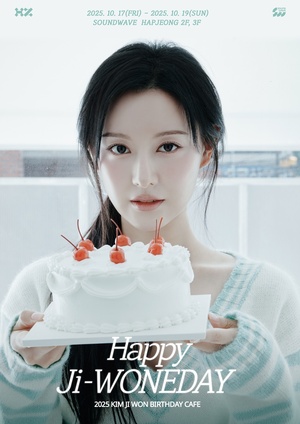 キム・ジウォン、ファンたちのためバースデーカフェをオープン…特別な時間を予告