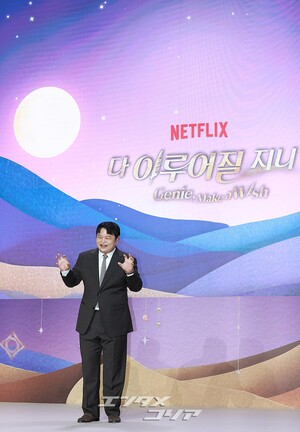 【フォト】笑いのエネルギーあふれるコ・ギュピル