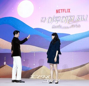 【フォト】9年ぶりに共演するキム・ウビン＆スジ、ジーニーとご主人さま