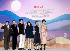 【フォト】キム・ウビン×スジ×アン・ウンジン×ノ・サンヒョンら、『魔法のランプにお願い』のキャストたち