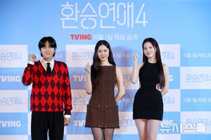 【フォト】イ・ヨンジン＆キム・イェウォン＆ユラ「『乗り換え恋愛4』見てね」