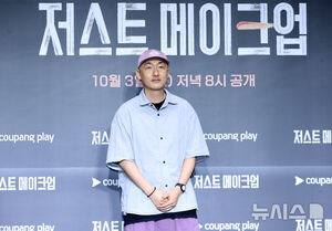 【フォト】『ジャスト・メイクアップ』制作発表会に登場したMCイ・ヒョリと審査員たち