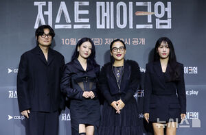 【フォト】『ジャスト・メイクアップ』制作発表会に登場したMCイ・ヒョリと審査員たち