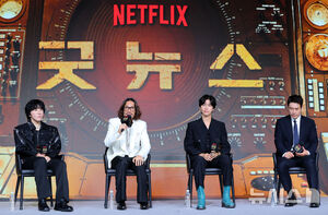 【フォト】ソル・ギョング＆ホン・ギョン＆リュ・スンボム「『グッドニュース』ファイト！」