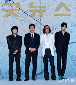 【フォト】ソル・ギョング＆ホン・ギョン＆リュ・スンボム「『グッドニュース』ファイト！」