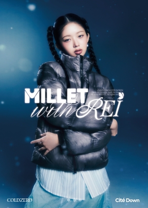 IVEレイ、MILLETのイメキャラに抜てき 「若々しく洗練されたイメージを浮き彫りに」