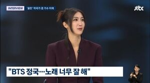 『KPOPガールズ!デーモン・ハンターズ』の主題歌手掛けたEJAE、JUNG KOOKにラブコール