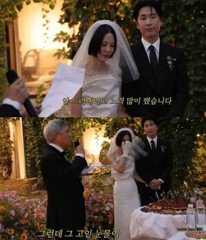 MY Qと再婚したキム・ナヨン、義父の言葉に涙 「初めて会った日のこと、鮮明に覚えている」