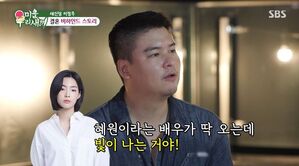 11月結婚イ・ジャンウ「チョ・ヘウォンに一目惚れ…SNSを通じて連絡」