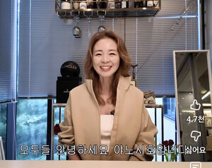 SHIHOがユーチューブ・チャンネル開設 「韓国語勉強しようと思ったんだけど…」