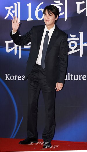 【フォト】韓流スターのイ・ミンホ、大統領表彰受ける