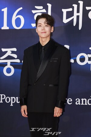 【フォト】G-DRAGON＆イ・ビョンホン＆イ・ミンホら、大衆文化芸術賞に出席したスターたち