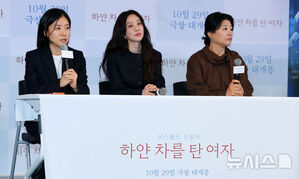 【フォト】チョン・リョウォン×コ・ヘジン監督×イ・ジョンウン　映画『白い車に乗った女』試写会