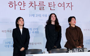 【フォト】チョン・リョウォン×コ・ヘジン監督×イ・ジョンウン　映画『白い車に乗った女』試写会