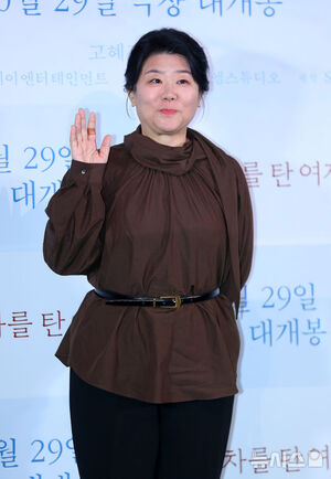 【フォト】チョン・リョウォン×コ・ヘジン監督×イ・ジョンウン　映画『白い車に乗った女』試写会